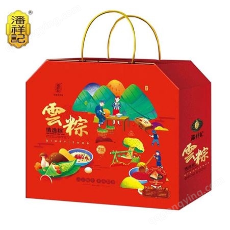 潘祥记情逸粽粽子礼盒真空1.07千克云南特产端午节粽子早餐速食