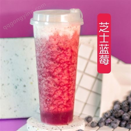 商用蓝莓浓缩果汁价格 米雪公主 贵州奶茶原料厂家