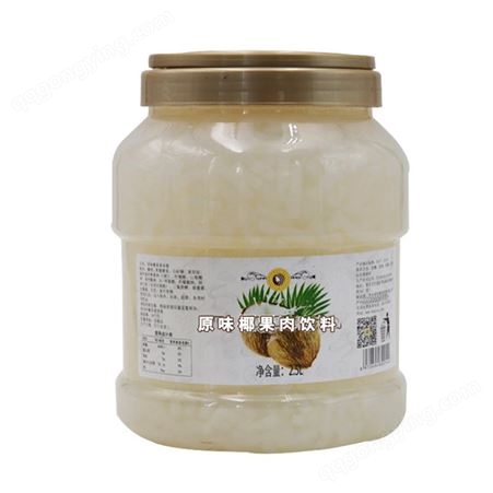 原味罐装椰果供应四川奶茶原料生产厂家 米雪公主