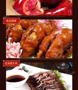 八瑞祥 祥福家宴（支持一件代发）北京春节酱肉熟食礼盒