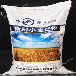 伟轩小麦淀粉 蓉播科技零售批发 小麦淀粉价格