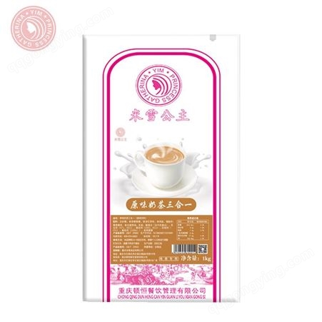 米雪公主 速溶奶茶粉供应 宜宾奶茶原料 厂家包邮