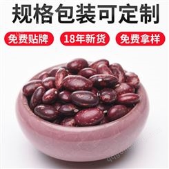 金丝豆 农家自产杂粮金丝豆25kg 袋装杂粮紫花芸豆现货供应批发