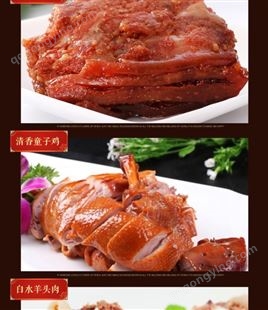 八瑞祥 祥福家宴（支持一件代发）北京春节酱肉熟食礼盒