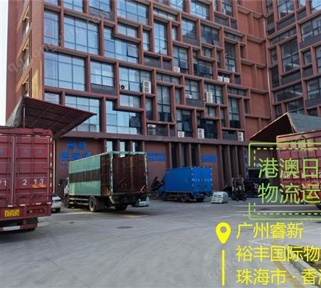 广东省广州 至澳门大型货物物流运输专线，门到门