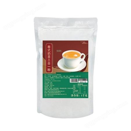 德阳奶茶原料价格 米雪公主 泰式奶茶粉批发