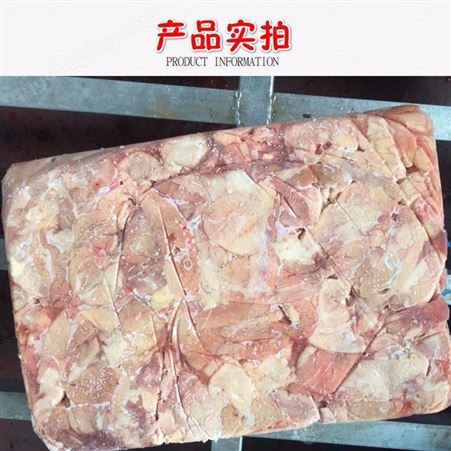 板冻老鸡胸皮_有路食品_烟台冻货批发厂家供应冷冻鸡产品