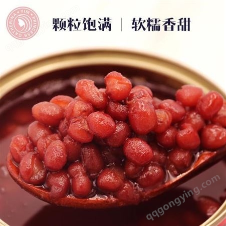 奶茶原料批发 米雪公主 贵州红豆罐头