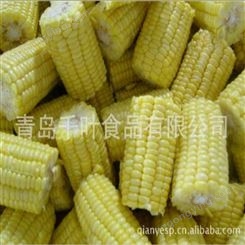 新鲜玉米粒 冷冻玉米粒 速冻玉米粒 价格实惠 量大价优