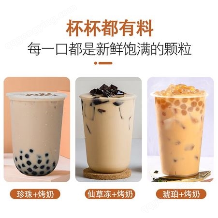 烤奶汁专用糖浆 米雪公主 四川奶茶原料价格