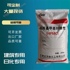 羟丙基甲基纤维素  HPMC增稠工程腻子粉  砂浆涂料高粘度砂浆