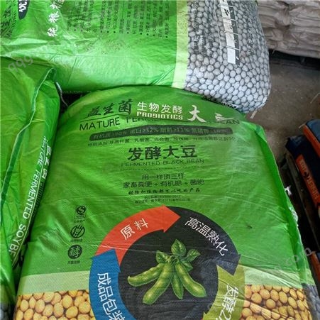 发酵大豆 有机肥 菌肥腐熟 土壤改良 腐熟发酵大豆