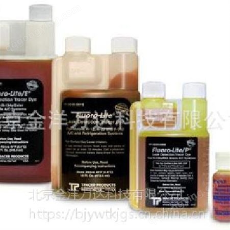TP-3820、TP-3830、TP-3840      <meta name=Fluoro-Lite瓶装汽车空调荧光检漏剂 型号:TP-3820、TP-3830、TP-3840