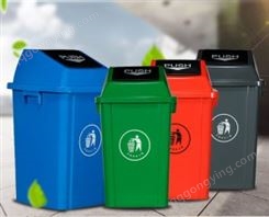 山西推盖塑料垃圾桶60L