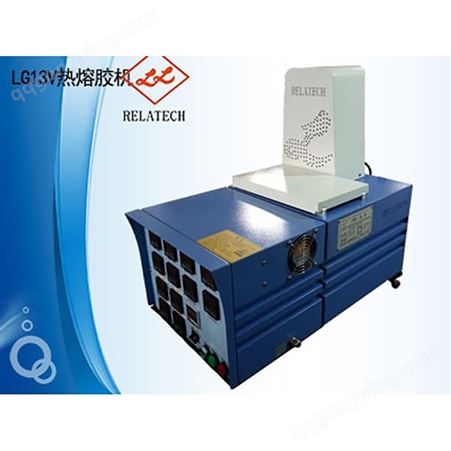 LG28H热熔胶机报价_RELATECH/立乐_齿轮泵热熔胶机_设备供应商