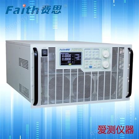 费思 组合式大功率可编程直流电源FTG100-600