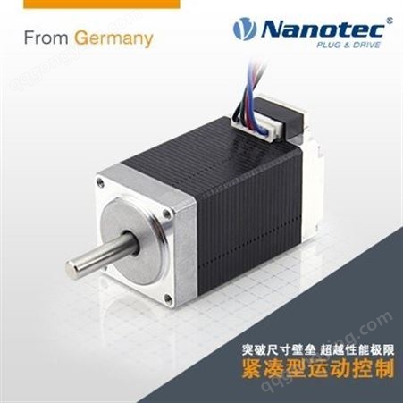 NANOTEC24V直流无刷减速电机 耗电量节省 定制发货