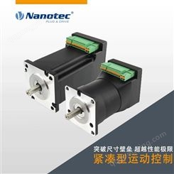 实地厂家NANOTEC 无刷减速电机 稳定的速度控制 量大从优