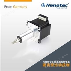 厂家供应 Nanotec进口直线丝杆线型丝杆马达 德国品牌