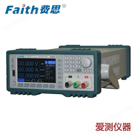 爱测仪器中小功率可编程直流电源FTL3003