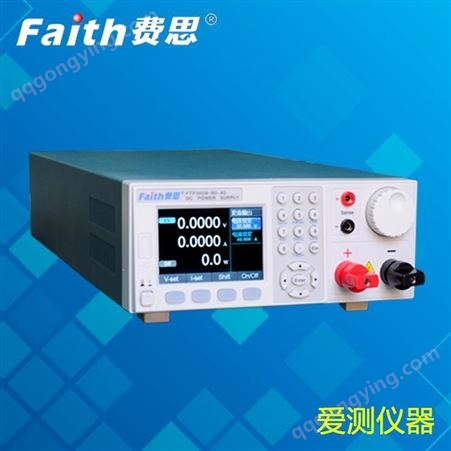 费思 宽范围小功率可编程直流电源40V/80A/900W