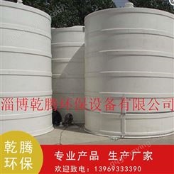 桓台县PPH储存罐 乾腾化工 防腐缠绕储罐制造厂家