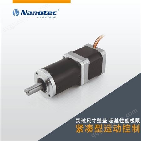 实地厂家NANOTEC 无刷减速电机 稳定的速度控制 量大从优