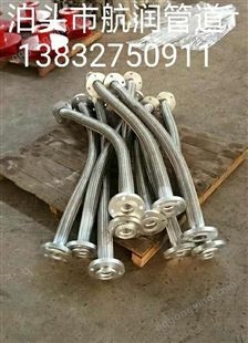 航润管道供应 双层金属软管 金属软管价格表格 各种型号