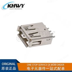 A母焊线母座 主体 焊线式 主体A母 USB母座 焊线 注塑 USB AF