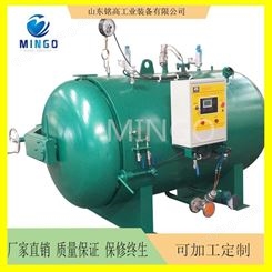福建省铭高电蒸汽硫化罐 硫化罐生产基地 MG1800胶片硫化罐
