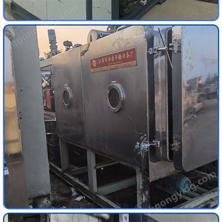 购销九成新冻干机 冷冻干燥机型号 二手20平方食品冻干机