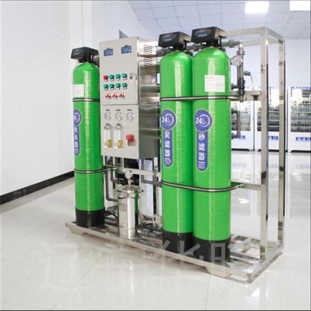反渗透水处理设备 大庆工业纯净水生产设备