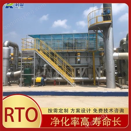 工业废气焚烧炉废气治理设备 有机废气处理成套设备 RTO废气处理设备