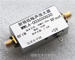 全波电子MWLA-001030G20 北斗 GPS专用低噪声放大器 北斗低噪声放大器 接收机前端低噪放