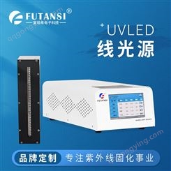 青海省UV照射机  冷光源照射机  电池模组uv固化光源特点