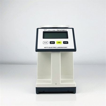KETT凯特PM-8188-A谷物水分测量仪玉米测水仪粮食水份测量仪配件