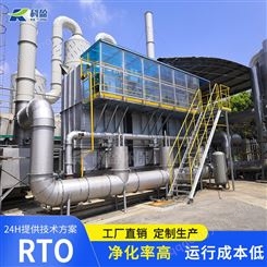 涂装voc治理环保公司 rto蓄热式焚烧炉 有机废气处理装置 环保设备定制厂家