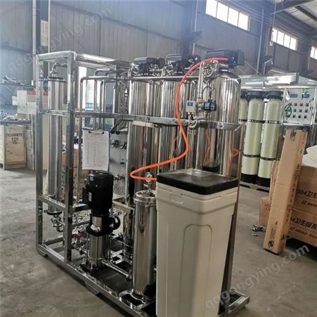 黑龙江哈尔滨纯净水设备 锅炉软化水设备 电厂去离子设备