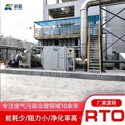 喷漆废气净化处理设备 RTO喷漆房废气处理设备 工业废气环保设备供应商