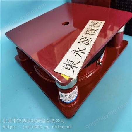 立式注塑机防震垫 气压式防震装置找东永源