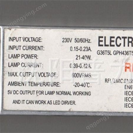 RL11-425-40电子镇流器G36T5L紫外线专用