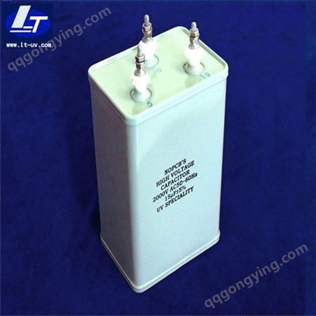 电容 电容器 高容量电容器 紫外线灯管电容器 配套电容器 UV耗材