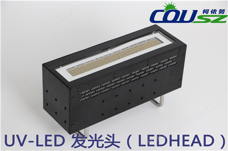 uvled固化灯 cob封装led芯片 紫外线固化系统uv烘干设备工厂定制