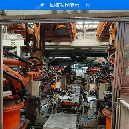 回收机器人自动化生产线 非标自动化生产线回收高价收购