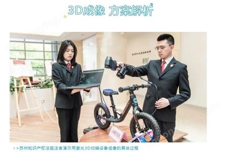 上海手持激光3D扫描仪 便携式三维扫描仪 汽车 模具扫描仪