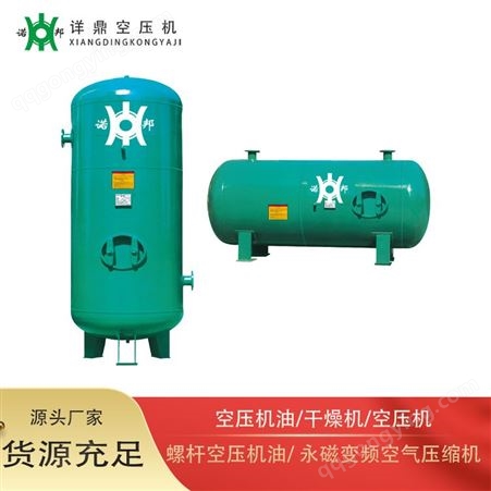30年 技术 高压储气罐 压力储气罐 空压机储气罐 储气罐