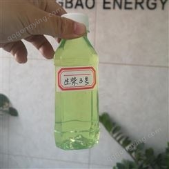 销售柴油 广东油价 热值高 纯度高