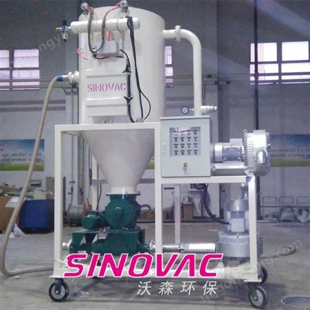SINOVAC防爆真空吸尘系统-面粉厂除尘系统-上海除尘设备厂家
