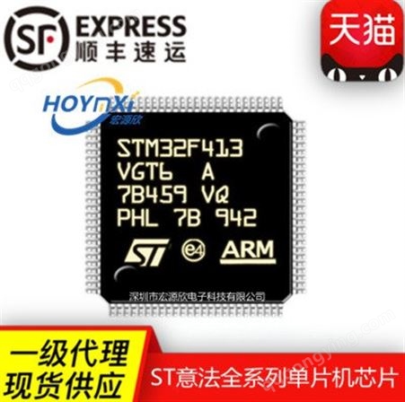 STM32L071CBT6STM32L071CBT6低功耗芯片LQFP48 ST单片机