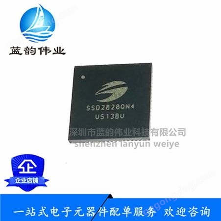 SSD2828QN4 SSD2828 贴片QFN68 彩屏驱动芯片 触摸屏IC